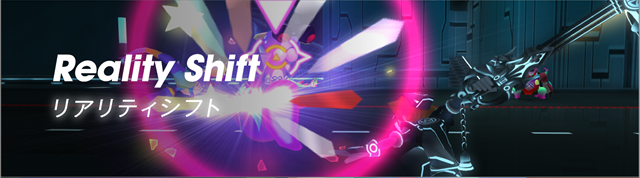 Reality Shift/リアリティシフト