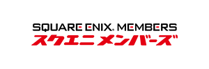 スクエニ メンバーズ