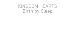 キングダム ハーツ バース バイ スリープ