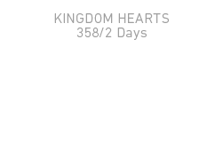 キングダム ハーツ 358/2 Days