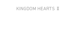 キングダム ハーツII