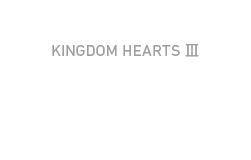キングダム ハーツIII