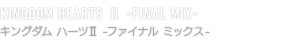 KINGDOM HEARTS II -FINAL MIX-　キングダム ハーツII -ファイナルミックス-