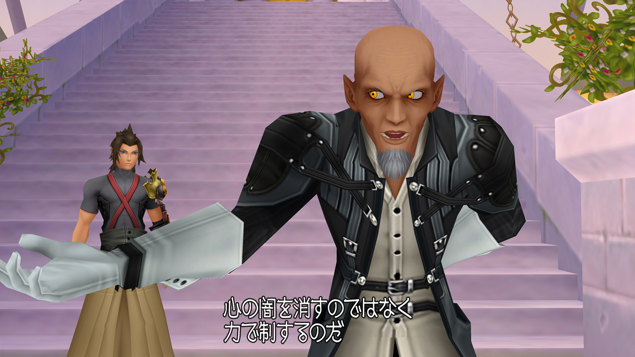キングダム ハーツ バース バイ スリープ Timeline Kingdom Hearts Portal Site Square Enix