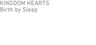 キングダム ハーツ バース バイ スリープ