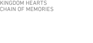 キングダム ハーツ チェイン オブ メモリーズ