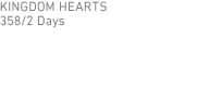 キングダム ハーツ 358/2 Days