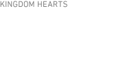 キングダム ハーツ