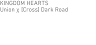 キングダム ハーツ ユニオン クロス ダークロード