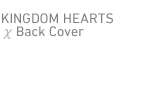 キングダム ハーツ キー バックカバー