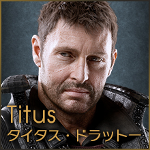 Titus タイタス・ドラットー