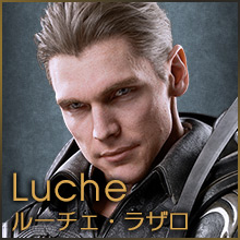 Luche ルーチェ・ラザロ