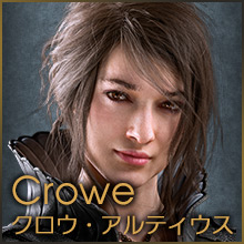 Crowe クロウ・アルティウス