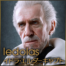 Iedolas イドラ・エルダーキャプト