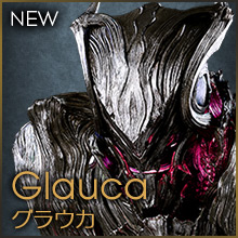 Glauca グラウカ