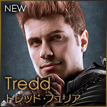 Tredd トレッド・フュリア