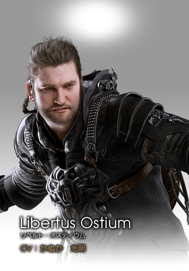 Libertus Ostium リベルト・オスティウム CV：かぬか　光明