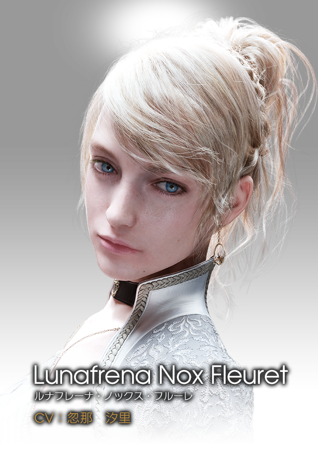 Lunafrena Nox Fleuret ルナフレーナ・ノックス・フルーレ CV：忽那　汐里