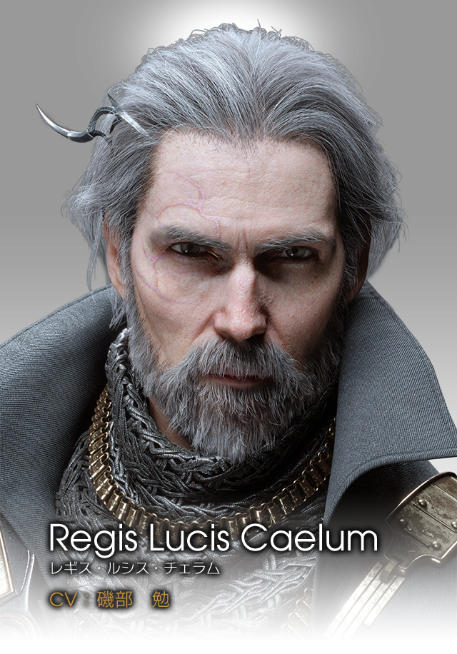 Regis Lucis Caelum レギス・ルシス・チェラム CV：磯部　勉