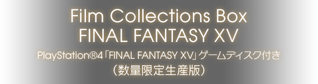 Film Collections Box FINAL FANTASY XV | PRODUCTS | KINGSGLAIVE
