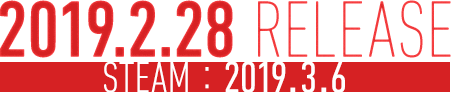 2019.2.28 RELEASE STEAM:2019.3.6