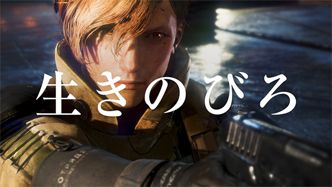 Left Alive Man With A Mission Left Alive Square Enix