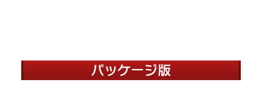 LEFT ALIVE [パッケージ版]