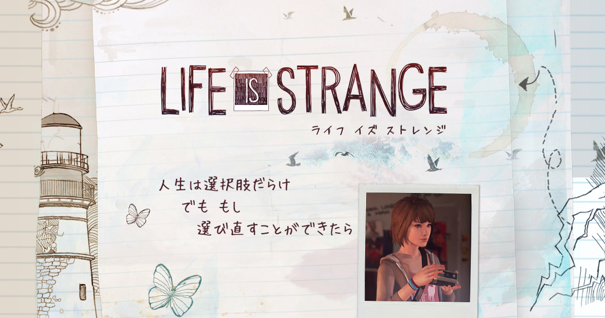 キャラクター Life Is Strange Square Enix