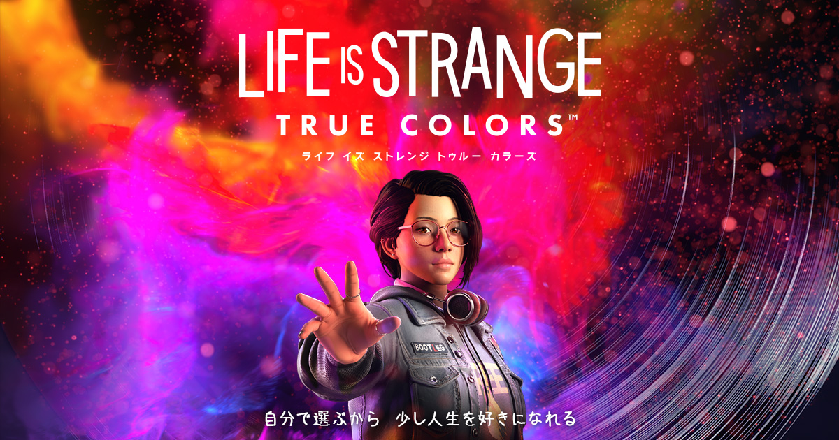 Life is Strange: True Colors | SQUARE ENIX