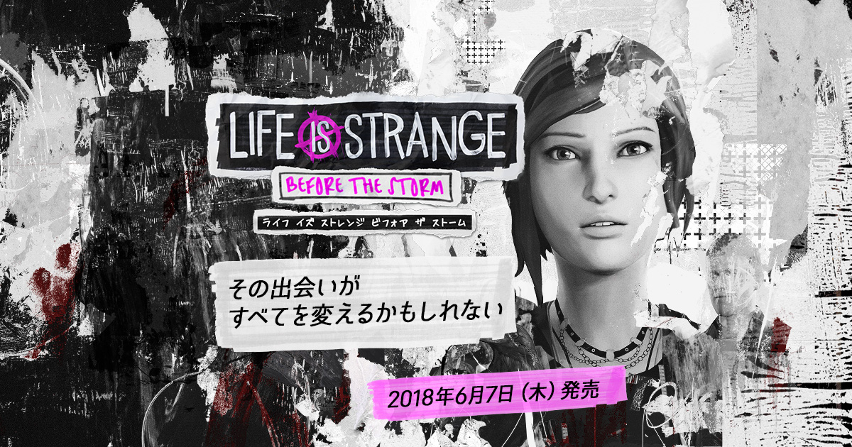 Life is Strange: Before the Storm | SQUARE ENIX