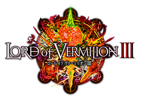 LORD of VERMILION III - ロード オブ ヴァーミリオン III