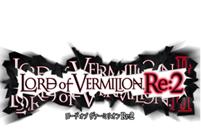 LORD of VERMILION Re:2 - ロード オブ ヴァーミリオン Re:2