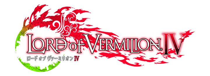 LORD of VERMILION - ロード オブ ヴァーミリオン シリーズ
