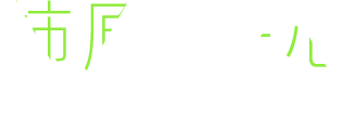 柿原 一心 ISSHIN KAKIHARA