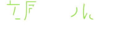 立風 つばさ TSUBASA TACHIKAZE