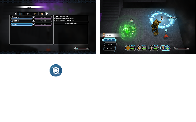 SYSTEM | LOST SPHEAR | SQUARE ENIX