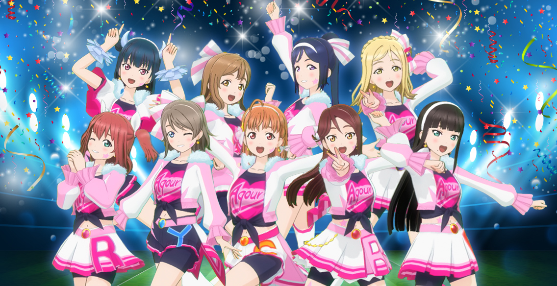 衣装パック 楽曲 衣装 ラブライブ スクールアイドルフェスティバル After School Activity わいわい Home Meeting 公式サイト Square Enix 衣装パック 楽曲 衣装 ラブライブ スクールアイドルフェスティバル After School Activity わいわい Home Meeting 公式サイト Square Enix