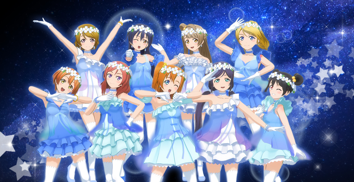 衣装パック 楽曲 衣装 ラブライブ スクールアイドルフェスティバル After School Activity わいわい Home Meeting 公式サイト Square Enix 衣装パック 楽曲 衣装 ラブライブ スクールアイドルフェスティバル After School Activity わいわい Home Meeting 公式サイト Square Enix
