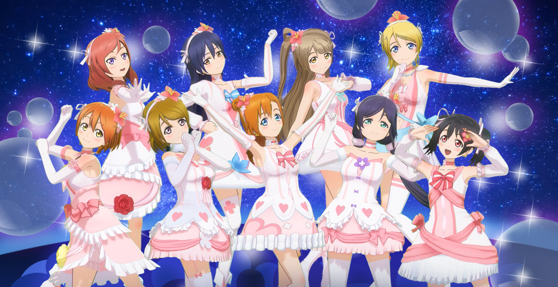 衣装パック 楽曲 衣装 ラブライブ スクールアイドルフェスティバル After School Activity わいわい Home Meeting 公式サイト Square Enix 衣装パック 楽曲 衣装 ラブライブ スクールアイドルフェスティバル After School Activity わいわい Home Meeting 公式サイト Square Enix