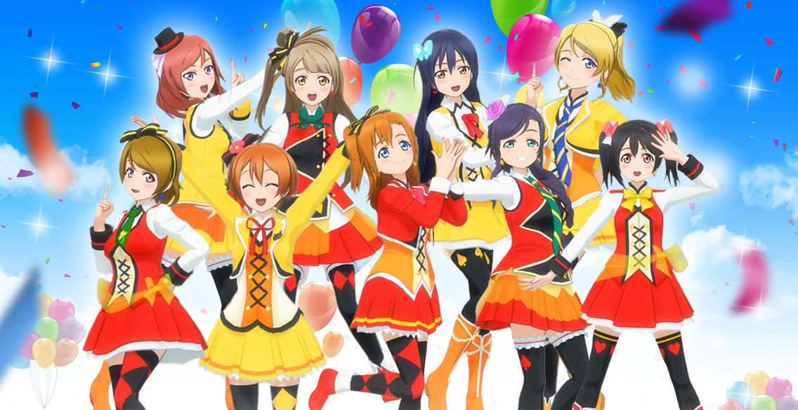 衣装パック 楽曲 衣装 ラブライブ スクールアイドルフェスティバル After School Activity わいわい Home Meeting 公式サイト Square Enix 衣装パック 楽曲 衣装 ラブライブ スクールアイドルフェスティバル After School Activity わいわい Home Meeting 公式サイト Square Enix