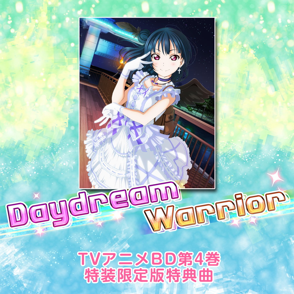 Daydream Warrior