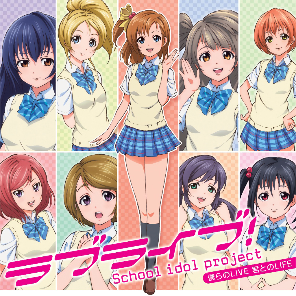 楽曲単品 - 楽曲 & 衣装 - ラブライブ！スクールアイドル