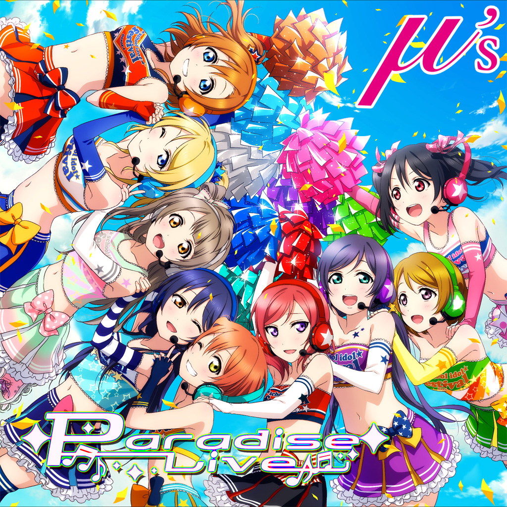 楽曲単品 楽曲 衣装 ラブライブ スクールアイドルフェスティバル After School Activity わいわい Home Meeting 公式サイト Square Enix 楽曲単品 楽曲 衣装 ラブライブ スクールアイドルフェスティバル After School Activity わいわい Home Meeting 公式サイト Square Enix