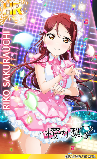 公式】ラブライブ！スクフェスAC運営 على X: 