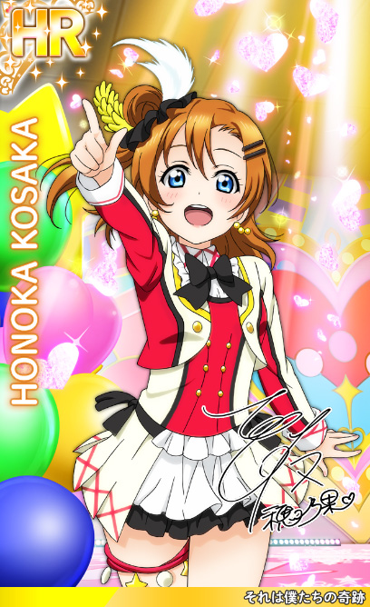 スクフェスACがPS4に登場!ラブライブ!スクールアイドル スクフェスACがPS4に登場!ラブライブ!スクールアイドル