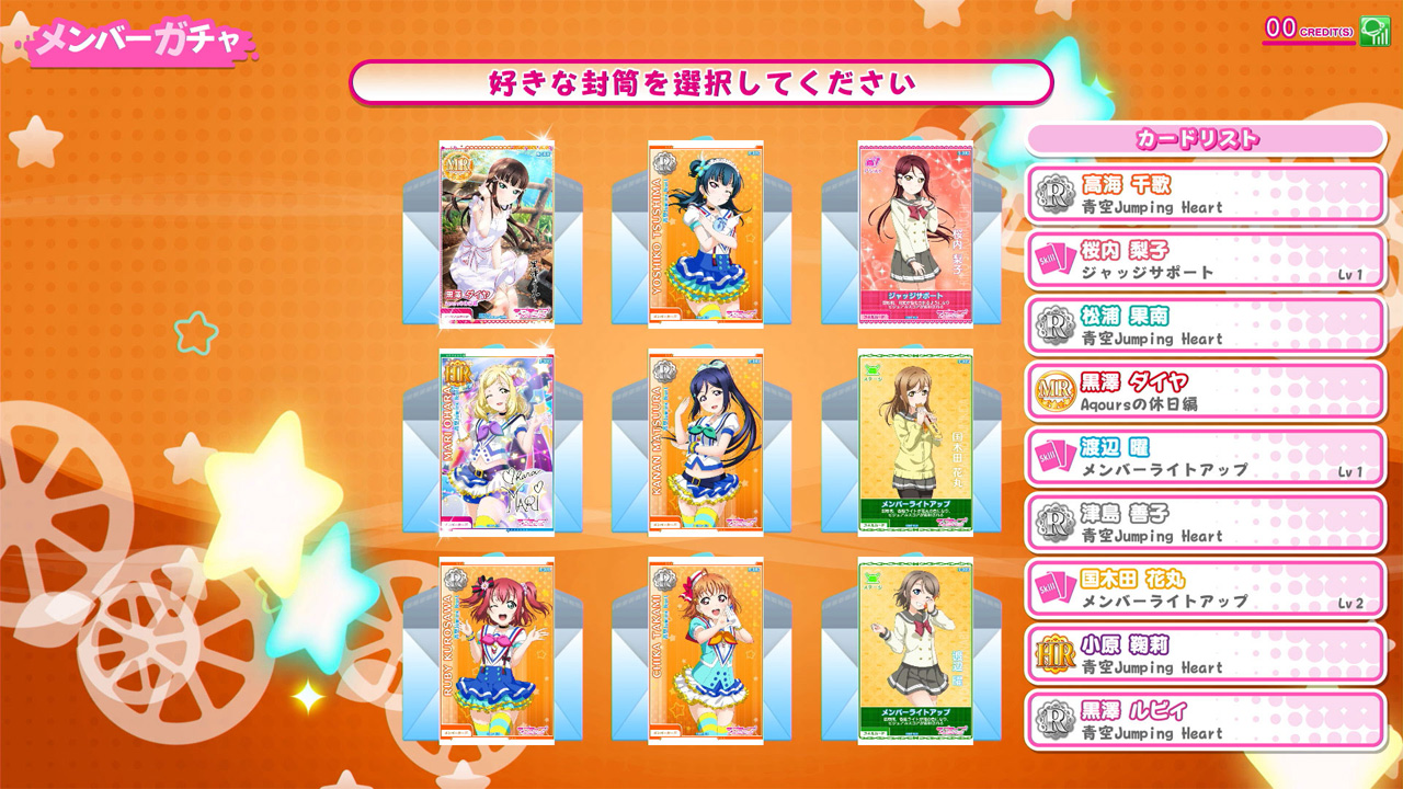 遊び方 - センター筐体で遊ぼう - ラブライブ！スクールアイドル