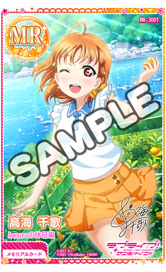 遊び方 - センター筐体で遊ぼう - ラブライブ！スクールアイドル
