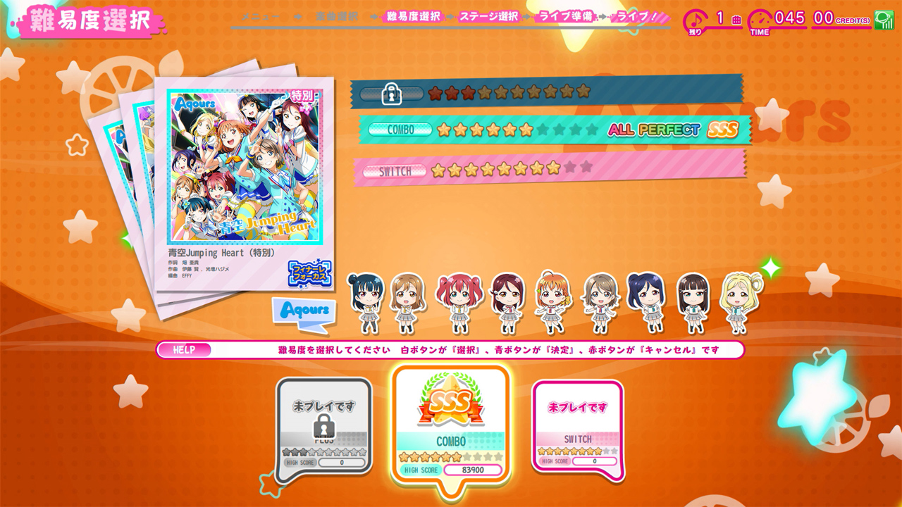 新規要素 引継ぎ リニューアル項目のご紹介 ラブライブ スクールアイドルフェスティバル After School Activity Next Stage 公式サイト Square Enix