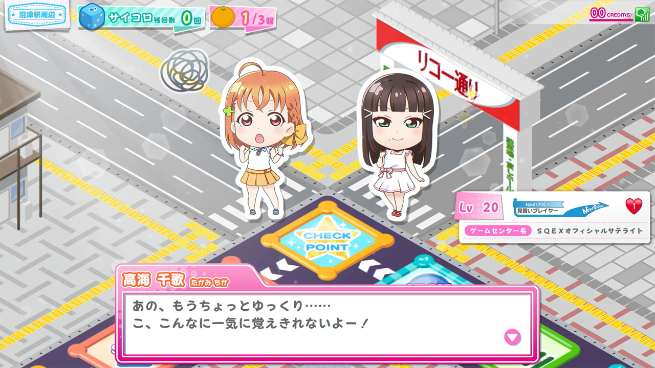 新規要素・引継ぎ・リニューアル項目のご紹介 - ラブライブ