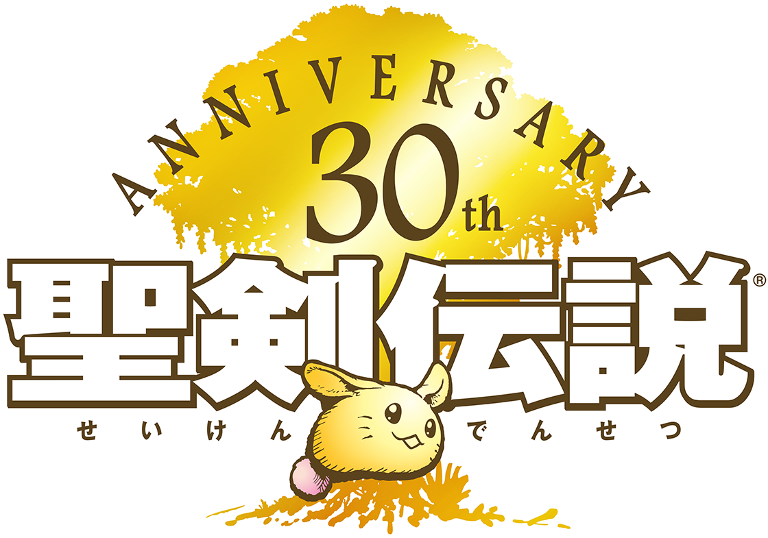 聖剣伝説シリーズ30周年